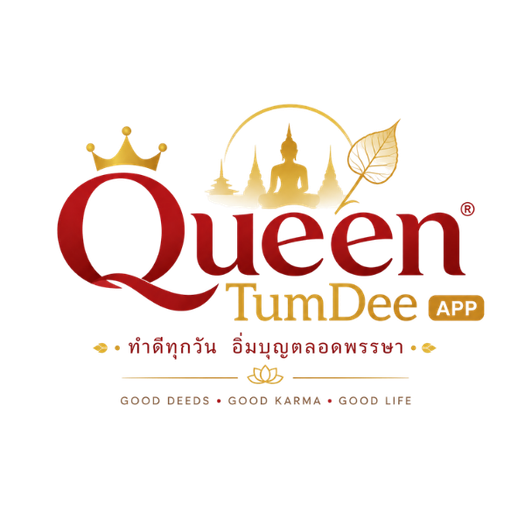 Queen TumDee